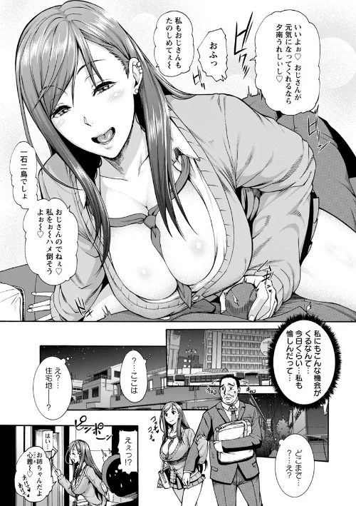 ミウリヅマ/空巣/2017-11-21【b061bangl00860】 試し読みサンプル 17ページ目