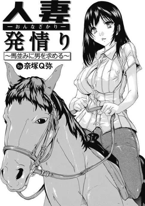 ANGEL倶楽部 2022年6月号/ANGEL倶楽部編集部/2022-05-15【b061bangl01833】 試し読みサンプル 19ページ目