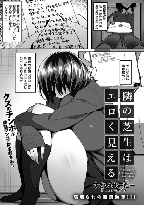 ANGEL倶楽部 2022年6月号/ANGEL倶楽部編集部/2022-05-15【b061bangl01833】 試し読みサンプル 23ページ目