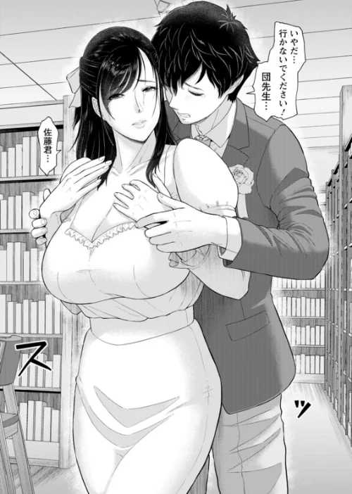 秘めたる雌の淫らな誘惑/ICE/2022-08-17【b061bangl01914】 試し読みサンプル 13ページ目