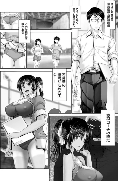 夜ふかしの妻/大林森/2023-01-17【b061bangl02032】 試し読みサンプル 12ページ目
