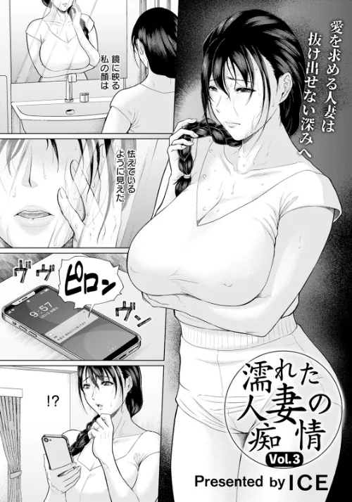 ANGEL倶楽部 2023年5月号/ANGEL倶楽部編集部/2023-04-15【b061bangl02118】 試し読みサンプル 6ページ目