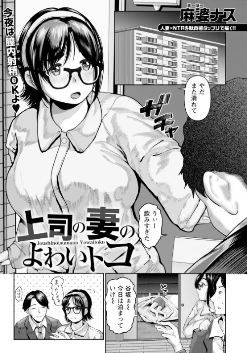 ANGEL倶楽部 2024年3月号/ANGEL倶楽部編集部/2024-02-15【b061bangl02398】 試し読みサンプル 20ページ目