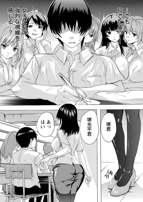 人妻教室/奈塚Q弥/2025-04-17【b061bangl02788】 試し読みサンプル 11ページ目