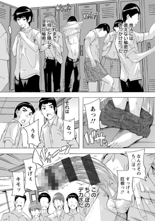 人妻教室/奈塚Q弥/2025-04-17【b061bangl02788】 試し読みサンプル 9ページ目