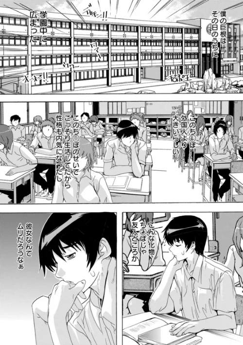 人妻教室/奈塚Q弥/2025-04-17【b061bangl02788】 試し読みサンプル 10ページ目