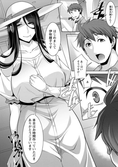 いざないの島/zen9/2025-05-15【b061bangl02791】 試し読みサンプル 8ページ目