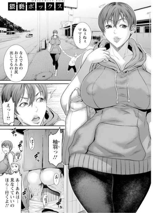 エンジェルクラブMEGA Vol.122/エンジェルクラブMEGA編集部/2025-08-27【b061bangl02892】 試し読みサンプル 7ページ目