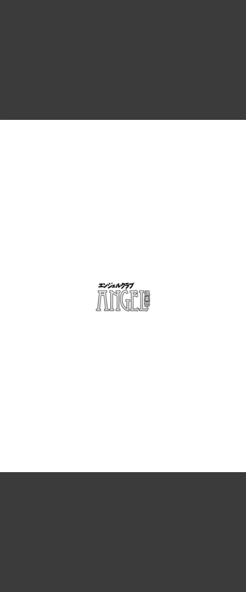 ANGEL倶楽部 2026年3月号/ANGEL倶楽部編集部/2026-02-15【b061bangl03058】 試し読みサンプル 4ページ目