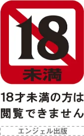 神乳SEVEN vol.70/神乳SEVEN編集部/2026-05-01【b061bangl03125】 試し読みサンプル 2ページ目