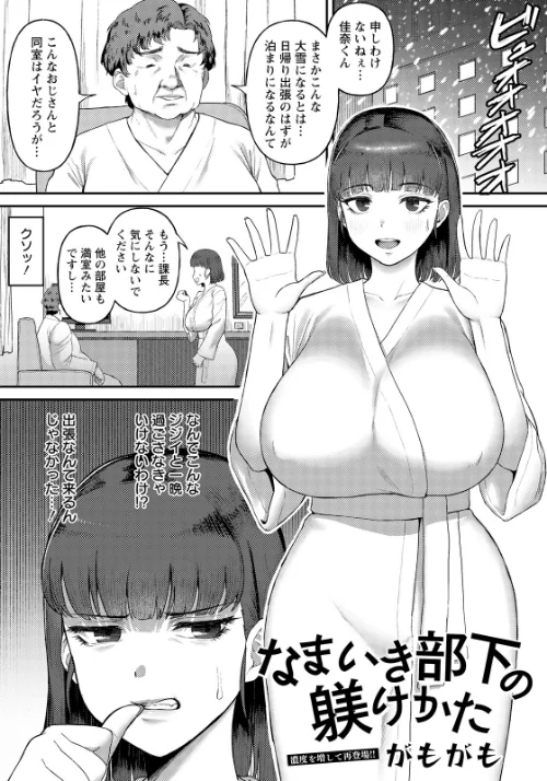 ANGEL倶楽部 2026年6月号/ANGEL倶楽部編集部/2026-05-15【b061bangl03139】 試し読みサンプル 21ページ目