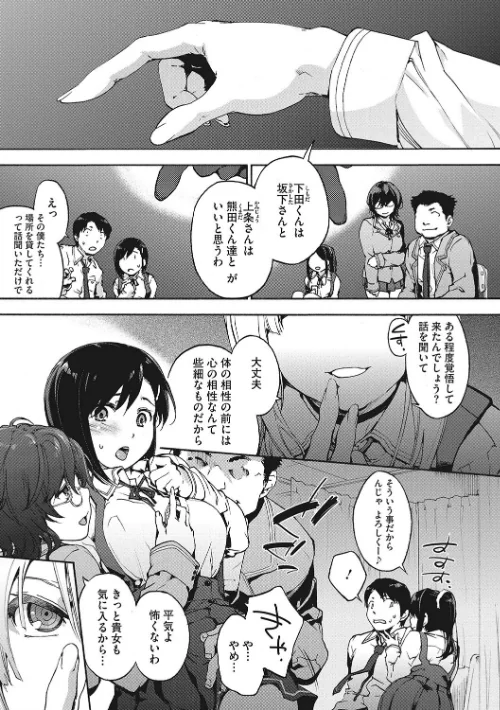 水滴少女/宇場義行/2017-09-01【b064bcmcm01005】 試し読みサンプル 2ページ目