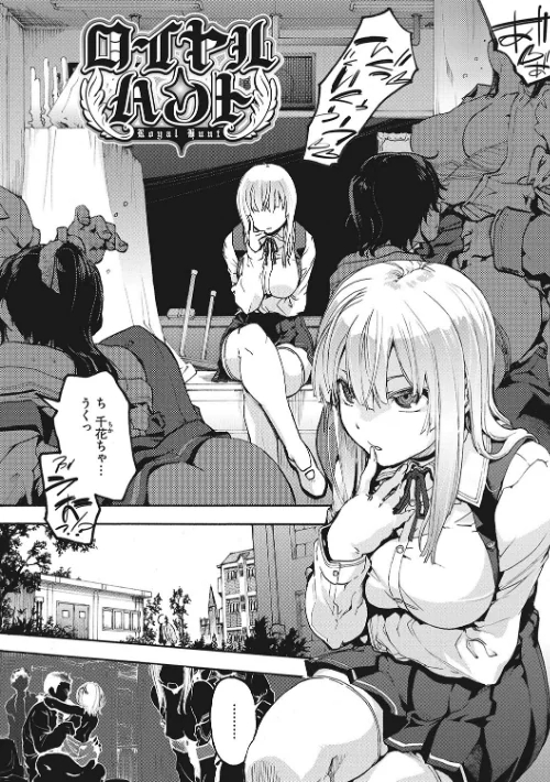 水滴少女/宇場義行/2017-09-01【b064bcmcm01005】 試し読みサンプル 3ページ目