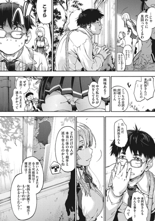 水滴少女/宇場義行/2017-09-01【b064bcmcm01005】 試し読みサンプル 5ページ目