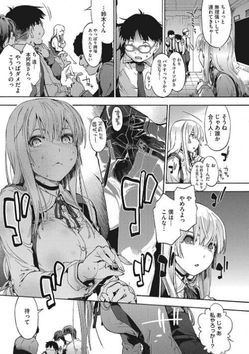 水滴少女/宇場義行/2017-09-01【b064bcmcm01005】 試し読みサンプル 8ページ目