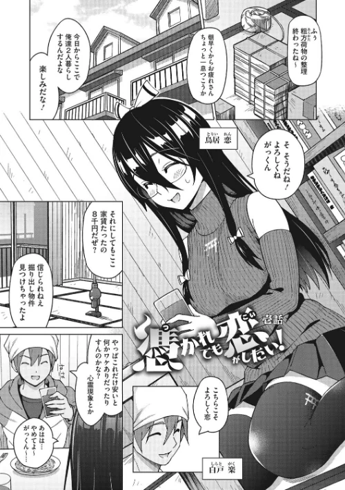 りすきぃ ぷれい/蛹虎次郎/2019-01-18【b064bcmcm01340】 試し読みサンプル 3ページ目