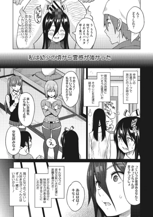 りすきぃ ぷれい/蛹虎次郎/2019-01-18【b064bcmcm01340】 試し読みサンプル 5ページ目