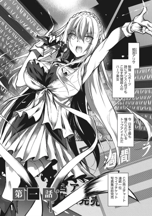 ミルクまみれ/復八磨直兎/2019-06-25【b064bcmcm01473】 試し読みサンプル 3ページ目