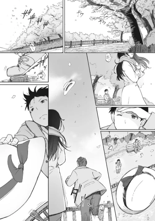 そして人妻は寝取られた。/あらくれ/2022-09-30【b064bcmcm02220】 試し読みサンプル 7ページ目