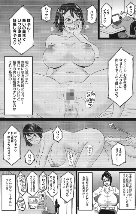 彼女のアナ活/ジョン・K・ペー太/2023-10-10【b064bcmcm02508】 試し読みサンプル 5ページ目