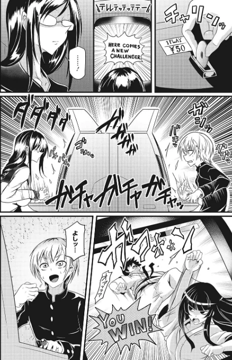 産廃少女 【デジタル特装版】/眼魔礼/2024-01-26【b064bcmcm02598】 試し読みサンプル 4ページ目