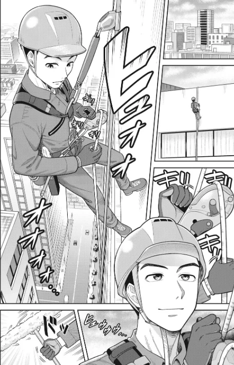 ツマミ喰い/ぐうすか/2025-08-25【b064bcmcm02973】 試し読みサンプル 12ページ目