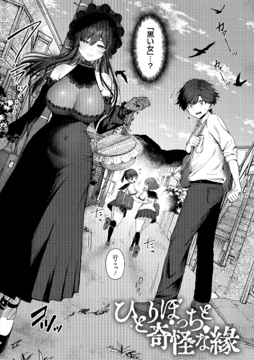 君のえっちな弱点/旅口工路/2025-12-24【b064bcmcm03040】 試し読みサンプル 10ページ目
