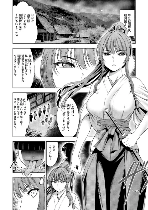 ワタシがシテあげるから/スギウラユキ/2025-12-27【b064bcmcm03046】 試し読みサンプル 11ページ目