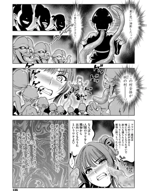 ワタシがシテあげるから/スギウラユキ/2025-12-27【b064bcmcm03046】 試し読みサンプル 13ページ目