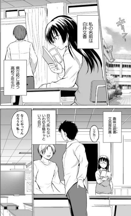 虫遊戯/千葉哲太郎/2019-08-02【b073bktcm02294】 試し読みサンプル 6ページ目