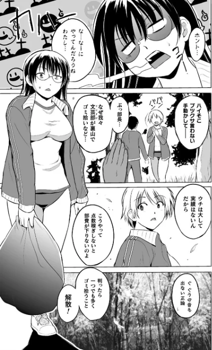 虫遊戯/千葉哲太郎/2019-08-02【b073bktcm02294】 試し読みサンプル 7ページ目