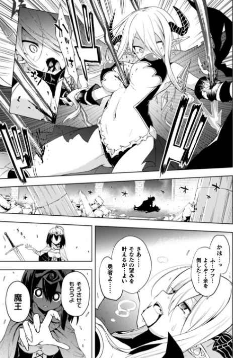 二次元コミックマガジン クレイジーサイコレズ求愛陵●/うがつまつき 天路あや 助三郎 早川あかり/2019-12-19【b073bktcm02517】 試し読みサンプル 5ページ目