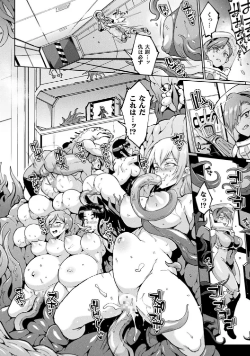 千年隷嬢 〜マイレディ、マイマスター〜/煌野一人/2020-03-28【b073bktcm02661】 試し読みサンプル 20ページ目