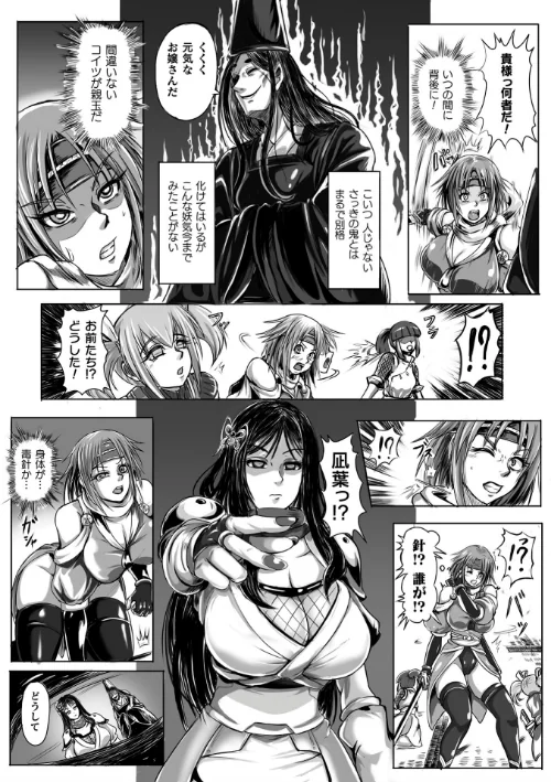 別冊コミックアンリアル 人間牧場編デジタル版 Vol.10/みな本 彩社長 有間乃ユウキ 三風呂/2020-07-03【b073bktcm02828】 試し読みサンプル 21ページ目