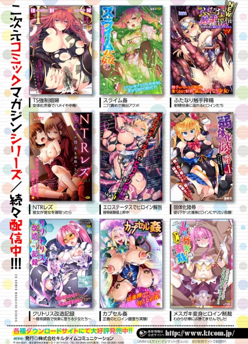 別冊コミックアンリアル 人間牧場編デジタル版 Vol.10/みな本 彩社長 有間乃ユウキ 三風呂/2020-07-03【b073bktcm02828】 試し読みサンプル 31ページ目