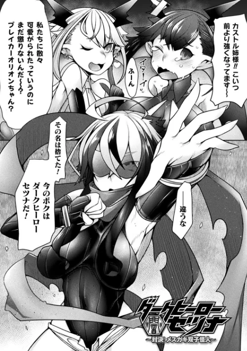 ふたレズディスコミュニケーション/俄雨/2021-05-19【b073bktcm03533】 試し読みサンプル 15ページ目