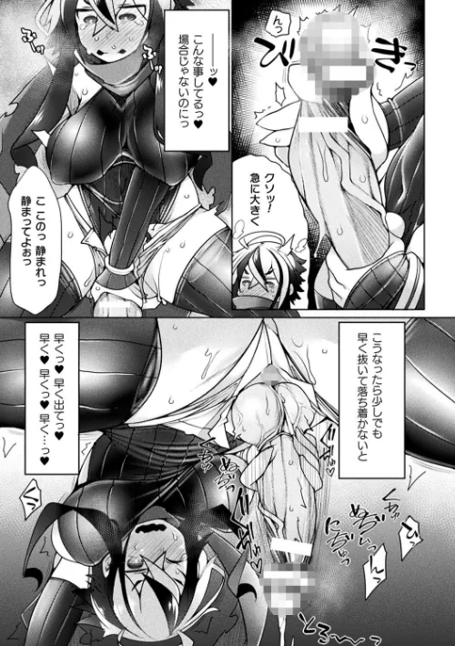 ふたレズディスコミュニケーション/俄雨/2021-05-19【b073bktcm03533】 試し読みサンプル 17ページ目