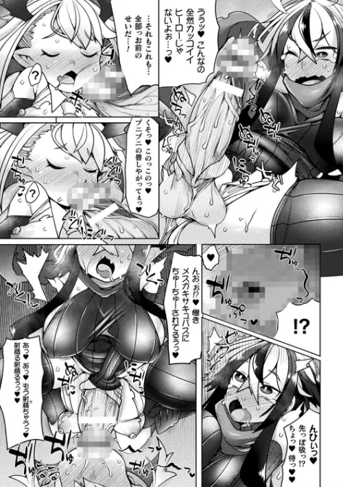 ふたレズディスコミュニケーション/俄雨/2021-05-19【b073bktcm03533】 試し読みサンプル 18ページ目
