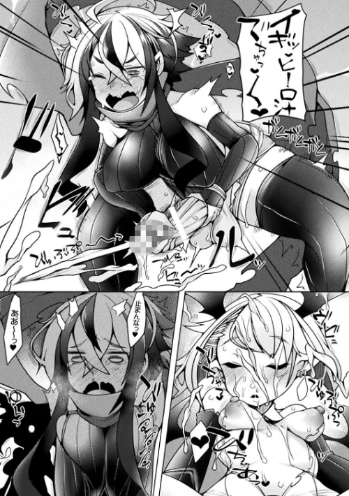 ふたレズディスコミュニケーション/俄雨/2021-05-19【b073bktcm03533】 試し読みサンプル 19ページ目
