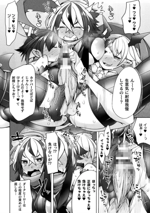 ふたレズディスコミュニケーション/俄雨/2021-05-19【b073bktcm03533】 試し読みサンプル 20ページ目