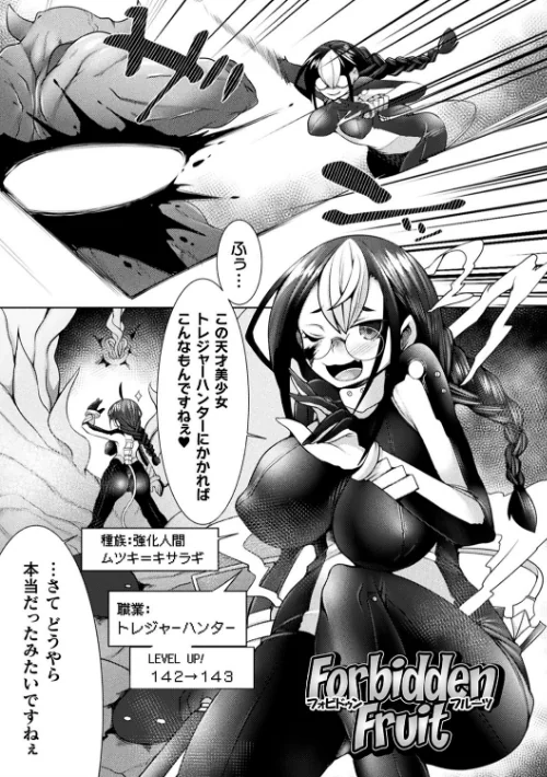 ふたレズディスコミュニケーション/俄雨/2021-05-19【b073bktcm03533】 試し読みサンプル 21ページ目
