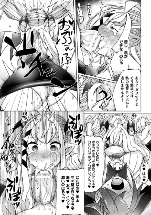 ふたレズディスコミュニケーション/俄雨/2021-05-19【b073bktcm03533】 試し読みサンプル 29ページ目