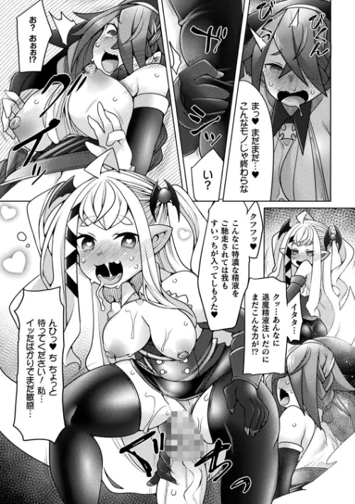 ふたレズディスコミュニケーション/俄雨/2021-05-19【b073bktcm03533】 試し読みサンプル 31ページ目