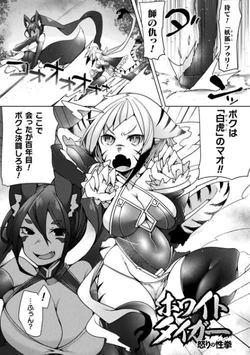 ふたレズディスコミュニケーション/俄雨/2021-05-19【b073bktcm03533】 試し読みサンプル 39ページ目