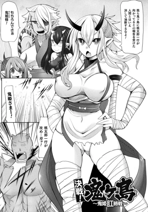 ふたレズディスコミュニケーション/俄雨/2021-05-19【b073bktcm03533】 試し読みサンプル 45ページ目