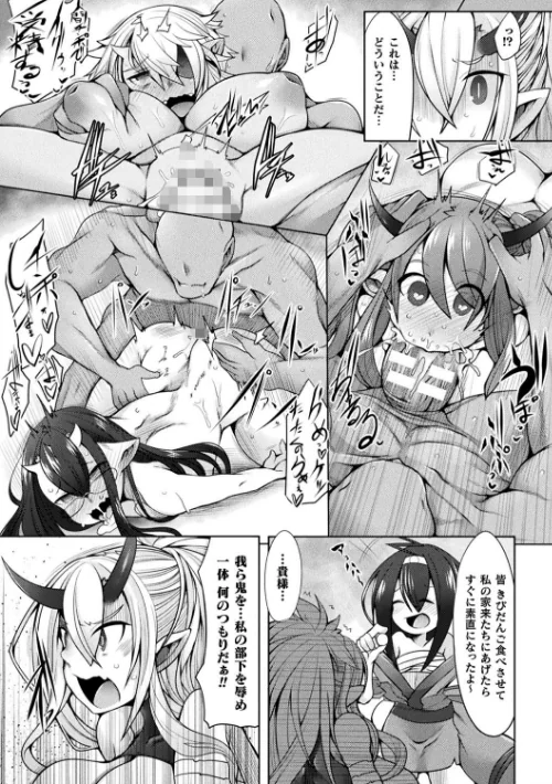 ふたレズディスコミュニケーション/俄雨/2021-05-19【b073bktcm03533】 試し読みサンプル 47ページ目