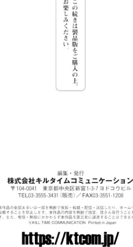 ふたレズディスコミュニケーション/俄雨/2021-05-19【b073bktcm03533】 試し読みサンプル 51ページ目