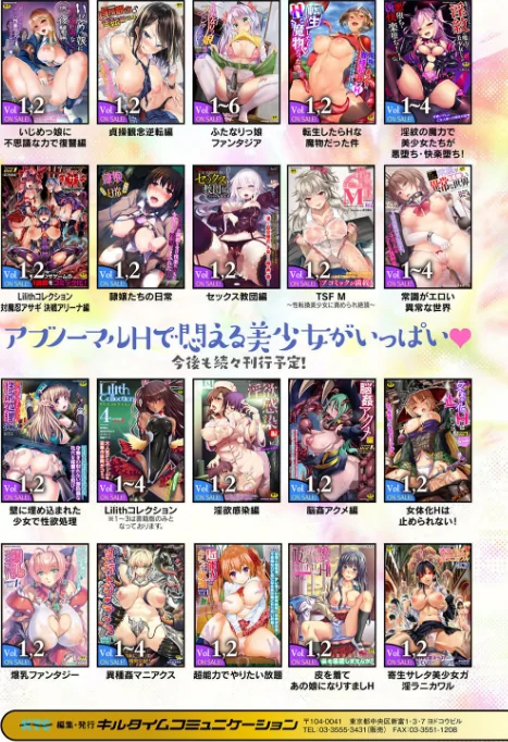 ふたレズディスコミュニケーション/俄雨/2021-05-19【b073bktcm03533】 試し読みサンプル 53ページ目