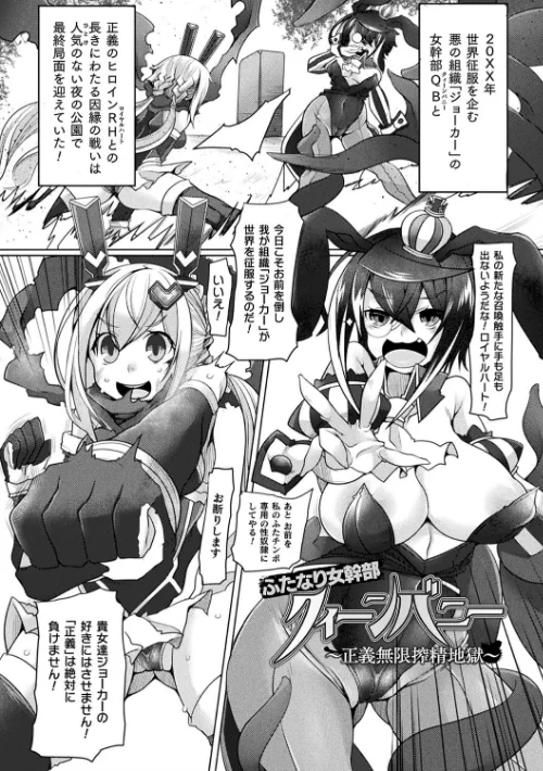 ふたレズディスコミュニケーション/俄雨/2021-05-19【b073bktcm03533】 試し読みサンプル 9ページ目