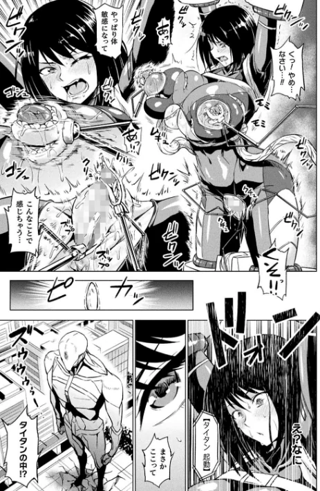 二次元コミックマガジン 生体ユニット機械姦 Vol.1/アヘ丸 まゃ〜吾郎 ショーソン 吸斬 光燭/2021-05-22【b073bktcm03556】 試し読みサンプル 5ページ目